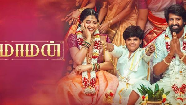Maaman Movie FAQ