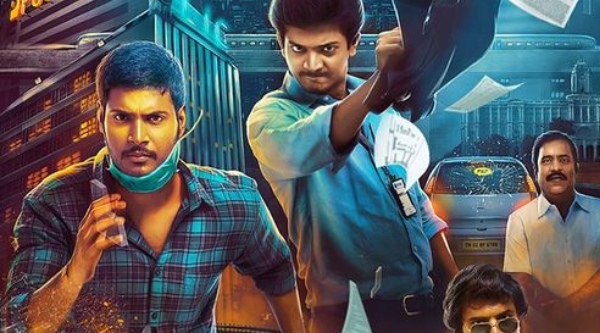 மாநகரம்