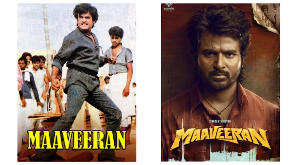 மாவீரன்