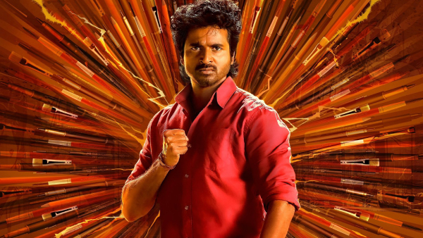 மாவீரன்