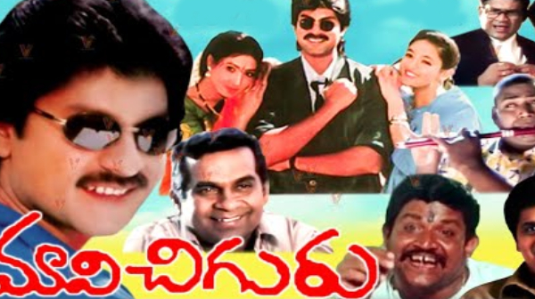 మావిడాకులు