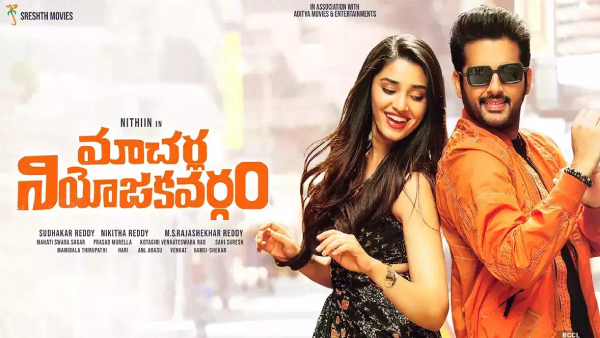 Macherla Niyojakavargam