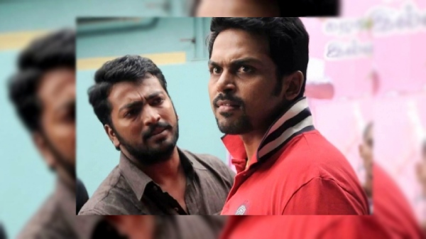 மெட்ராஸ்