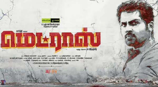 மெட்ராஸ்