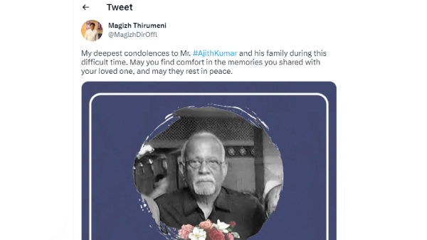 இயக்குனர்