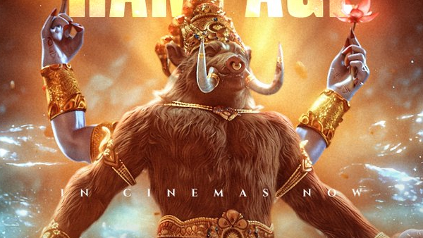 Mahavatar Narsimha Technical Aspects