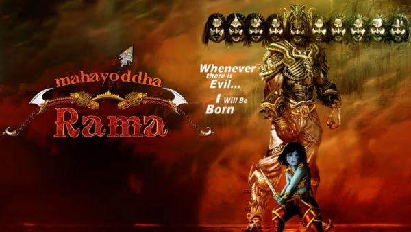 Mahayoddha Rama 3D