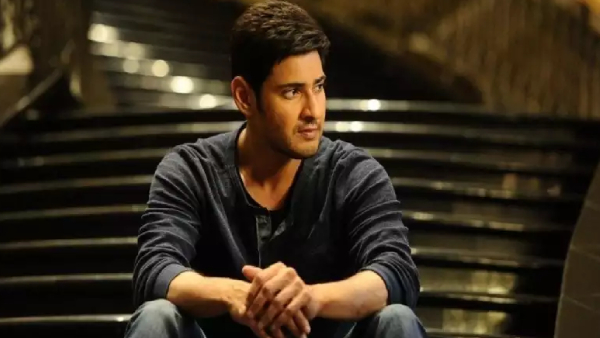 మహేష్ బాబు