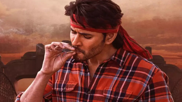 మహేష్ బాబు