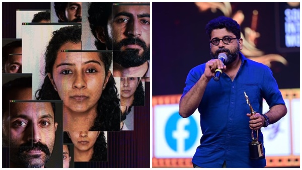 മഹേഷ് നാരായണന്‍