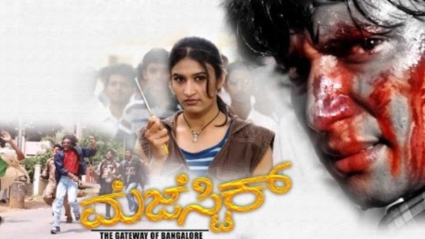 ಮೆಜೆಸ್ಟಿಕ್