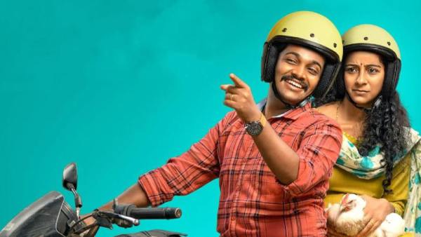 Jaya Jaya Jaya Jaya Hey