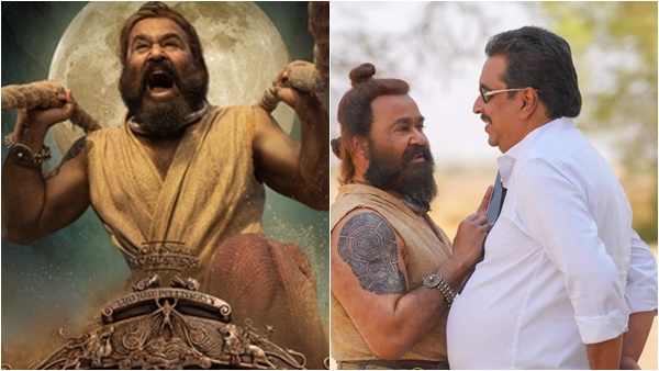 Malaikottai Vaaliban