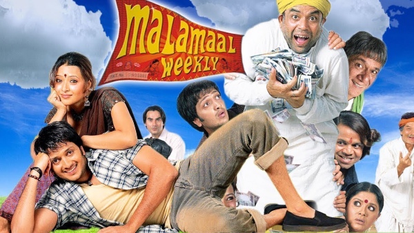 मालामाल वीक्ली