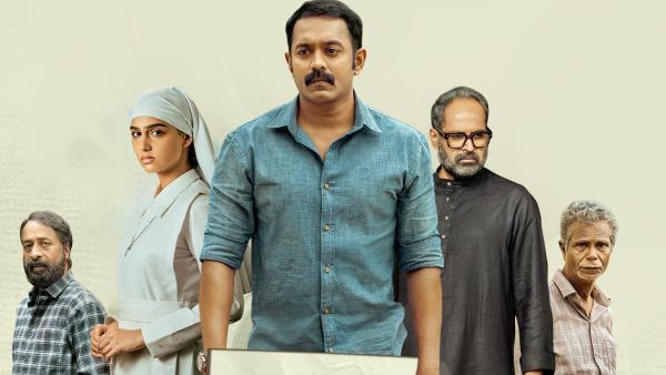 Rekha Chithram (OTT)