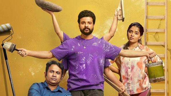 Love Under Construction (Ott)