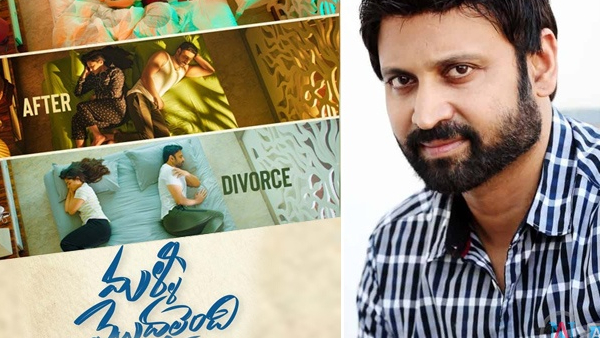 మళ్లీ మొదలైంది