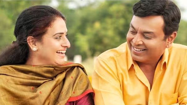 మళ్ళీ పెళ్ళి