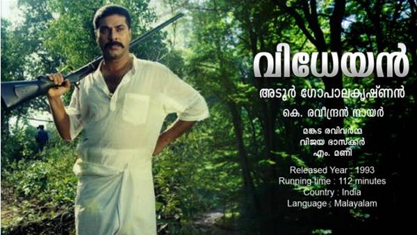 മമ്മൂട്ടി