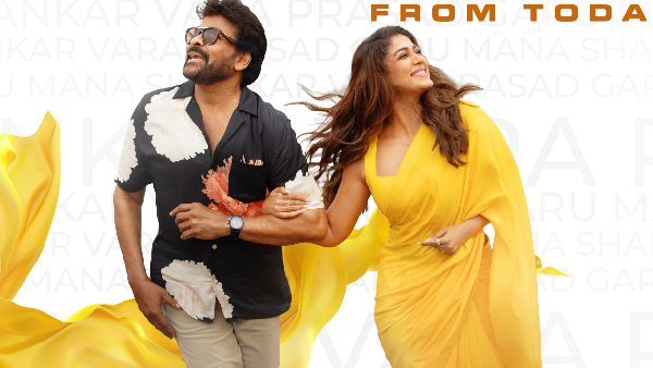 Mana Shankara Vara Prasad Garu OTT Release – FAQs