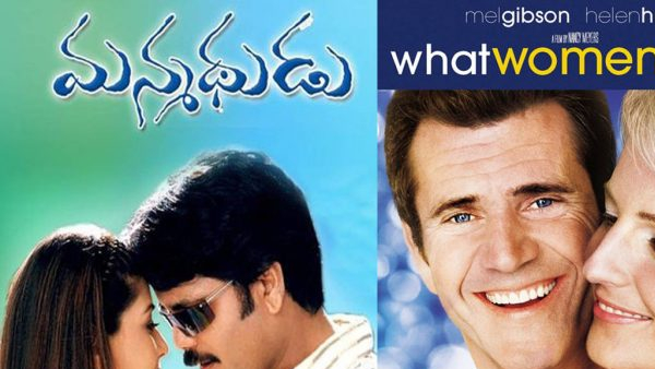 మన్మధుడు