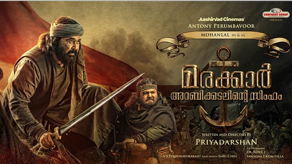 മരക്കാര്‍ അറബിക്കടലിന്റെ സിംഹം