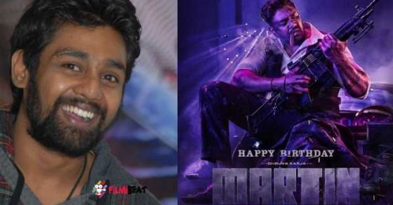 ಮಾರ್ಟಿನ್