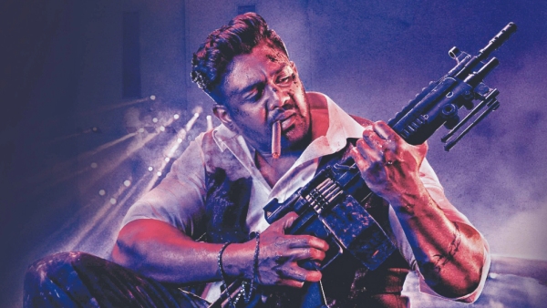 ಮಾರ್ಟಿನ್