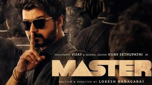 மாஸ்டர்