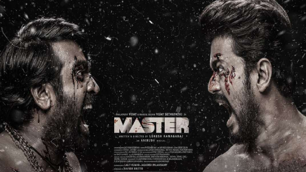 మాస్టర్