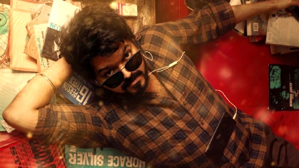 மாஸ்டர்