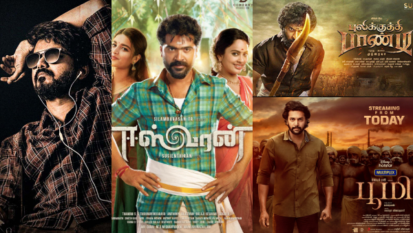 மாஸ்டர்