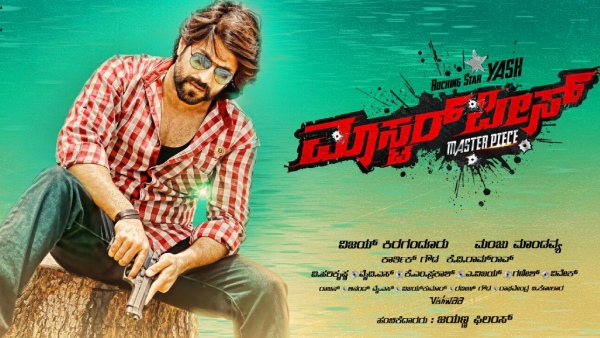 ಮಾಸ್ಟರ್ ಪೀಸ್