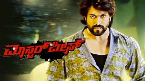 ಮಾಸ್ಟರ್ ಪೀಸ್