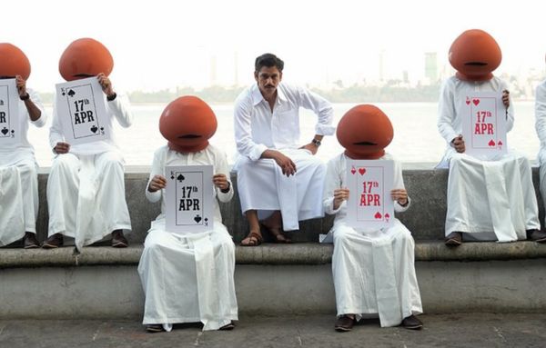 Matka King OTT Release 