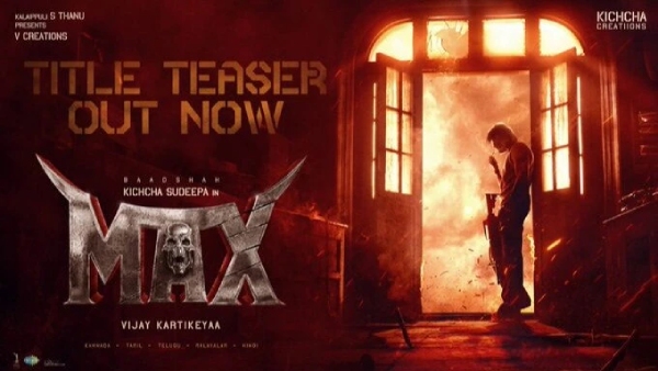 ಮ್ಯಾಕ್ಸ್