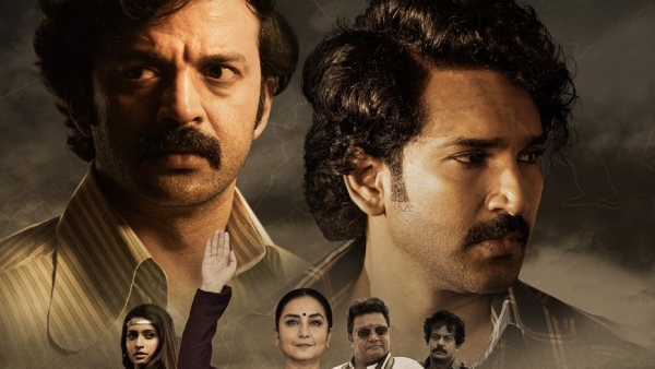 Mayasabha OTT Release: FAQ's