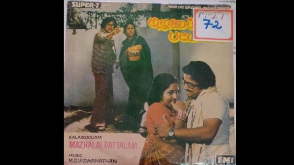 Mazhalai Pattaalam