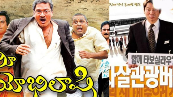 మీ శ్రేయోభిలాషి