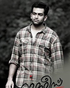 മെമ്മറീസ്