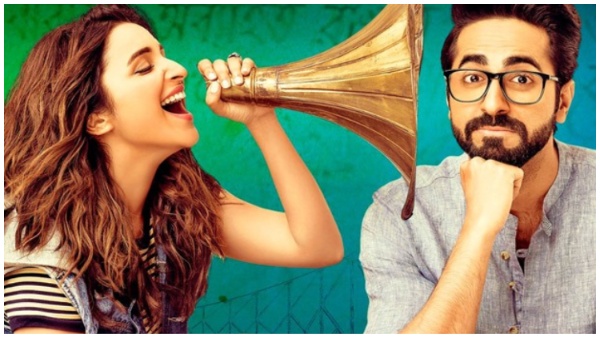 मेरी प्यारी बिंदु