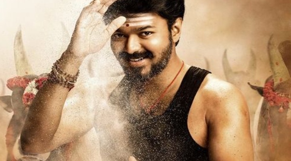 மெர்சல்