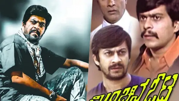 ಮಿಂಚಿನ ಓಟ 1980