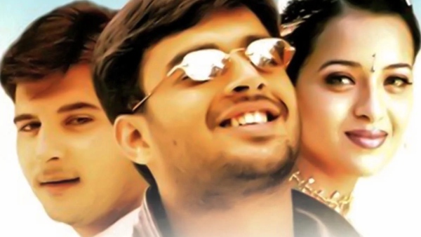 மின்னலே