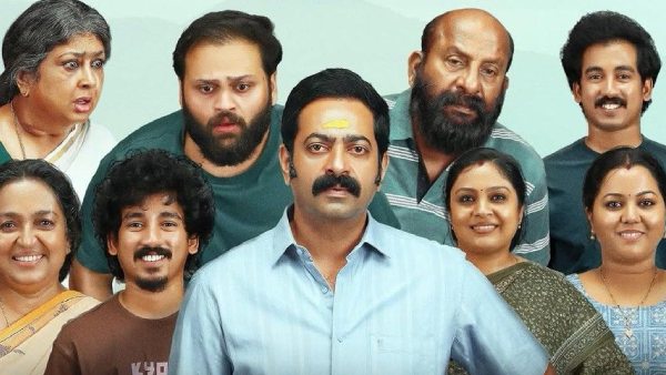 Mohiniyattam Box Office Collection