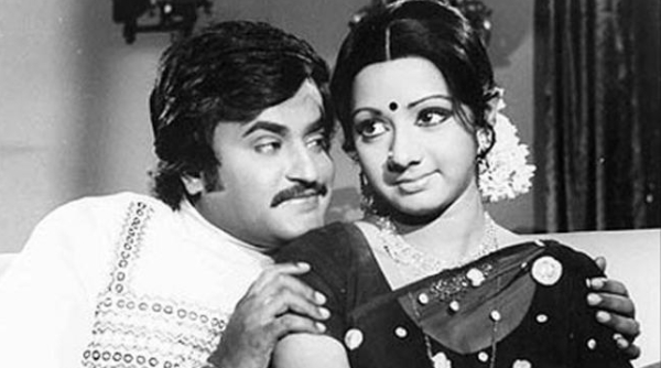 மூன்று முடிச்சு