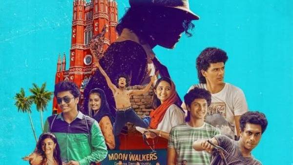 Moonwalk Cast & Crew