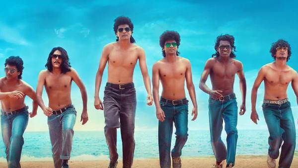 Moonwalk OTT Release Date & OTT Platform