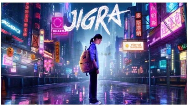 Motion poster of the film surfaced