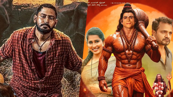 Kannada Movies Releasing in Theaters